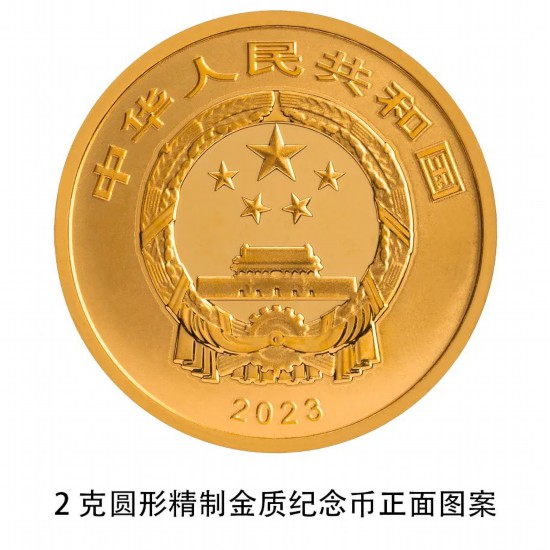 万事测速：纪念币上新！中华传统瑞兽金银纪念币9月15日发行