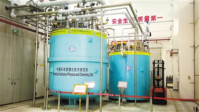 恒耀官网：“超级低温工厂”实现中国造（科技视点·以科技创新引领产业创新）